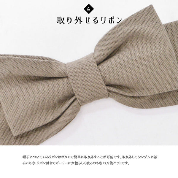 スカラハット ジアナ リボン レディースハット ホワイト 紫外線対策 UVカット帽子 SCALA GIANA BOW LC399R WHITE