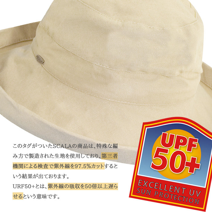 スカラハット バリ レディースハット グレープフルーツ 紫外線対策 UVカット帽子 SCALA LC484 BARI GRAPEFRUIT