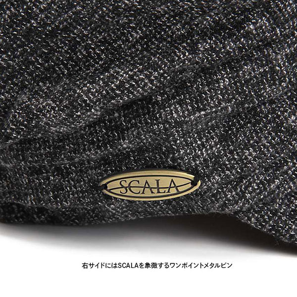スカラハット オースティン レディースキャスケット 杢ブラウン 帽子 SCALA SS1022 AUSTINE BROWN