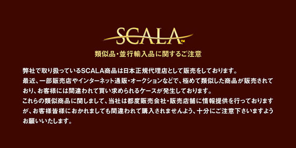 スカラハット シャレー ニット帽 ブラック 帽子 SCALA SS1019 CHALET BLACK