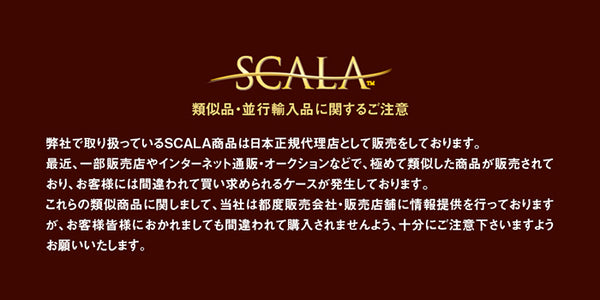 【2023年福袋】レディース アメリカ老舗帽子ブランド スカラ ハット 4点セット