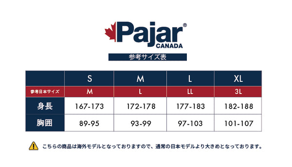 パジャールカナダ ブルース メンズスフルジップウェットパーカー ブラック Pajar CANADA BRUCE P6H238S0FL BLACK