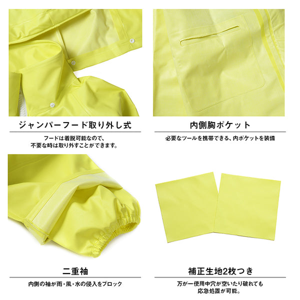 【全4色】SEAKING シーキング 水産 業務用 作業用 合羽 フード付き 取り外し式 ジャンパー 防水 大きいサイズ カッパ メンズ 男性 紳士 ユニセックス ハイスペック