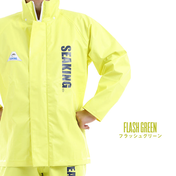【全4色】SEAKING シーキング 水産 業務用 作業用 合羽 フード付き 取り外し式 ジャンパー 防水 大きいサイズ カッパ メンズ 男性 紳士 ユニセックス ハイスペック