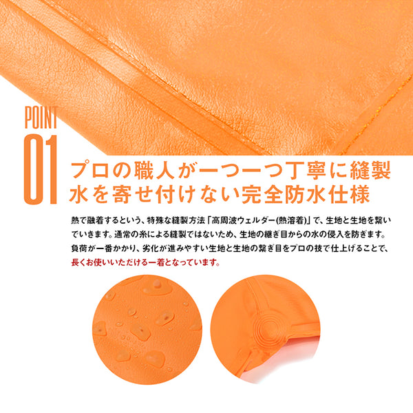 【全4色】SEAKING シーキング 水産 業務用 作業用 合羽 並ズボン ウェア 防水 大きいサイズ カッパ メンズ 男性 紳士 ユニセックス ハイスペック