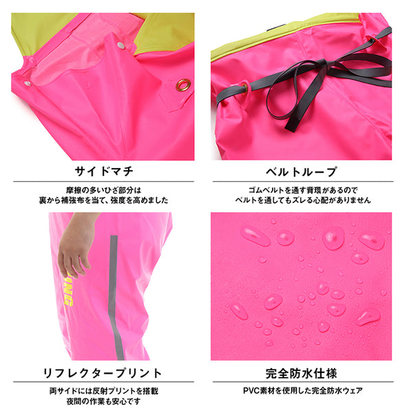 【全4色】SEAKING シーキング 水産 業務用 作業用 合羽 胸付きズボン サロペット オーバーオール パンツ オールインワン 防水 大きいサイズ カッパ メンズ 男性 紳士 ユニセックス ハイスペック