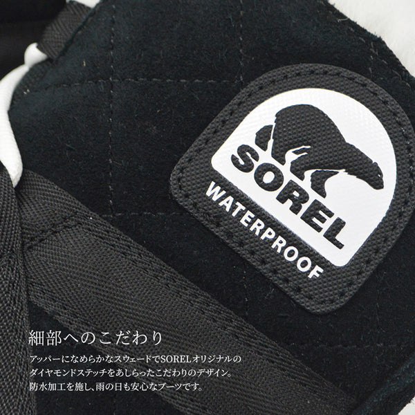 【全2色】ソレル グレイシー レディース  スノーブーツ ウィンターブーツ ムートンブーツ 防寒 あったか 雪 ブーツ SOREL GLACY EXPLORER SHORTIE NL2079
