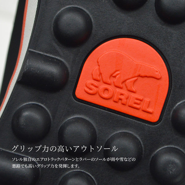 【全2色】ソレル グレイシー レディース  スノーブーツ ウィンターブーツ ムートンブーツ 防寒 あったか 雪 ブーツ SOREL GLACY EXPLORER SHORTIE NL2079