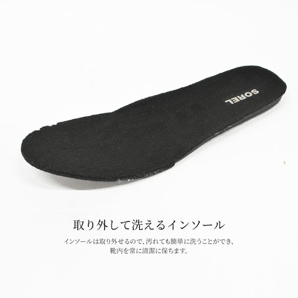 【全1色】ソレル エクスプローラー ジョアン レディース スノーブーツ ウィンターブーツ ムートンブーツ 防寒 あったか SOREL EXPLORER JOAN 1876491 NL3423