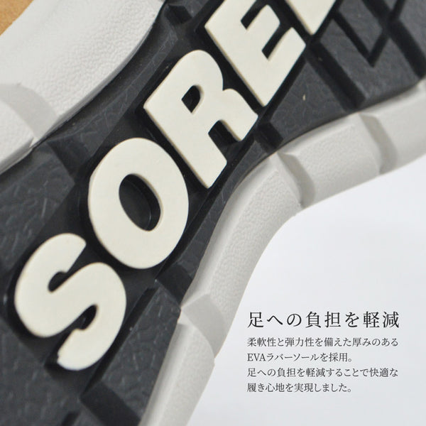 【全1色】ソレル エクスプローラー ジョアン レディース スノーブーツ ウィンターブーツ ムートンブーツ 防寒 あったか SOREL EXPLORER JOAN 1876491 NL3423