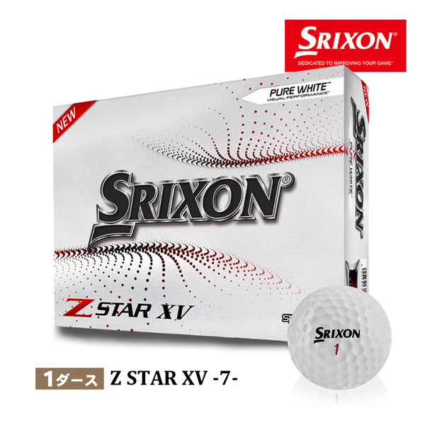 SRIXON Z-STAR XV スリクソン ゴルフボール ホワイト 白 - その他