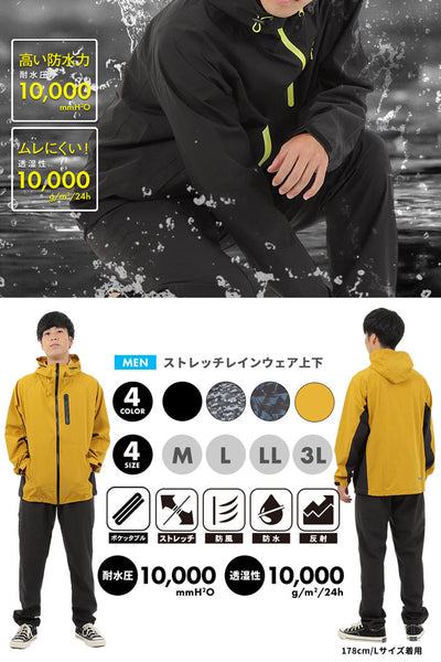 【2023年福袋】メンズ レインスーツ ショルダー防水バッグ リュック ネックウォーマー 3点セット