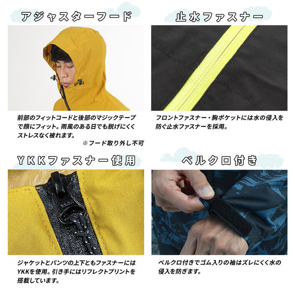 【全4色】メンズ レイン ウェア 防水 スポーツ ジャージ 上下セット A.D.ONE ジャケット パンツ ストレッチ 軽量 耐水 ST-404 長袖