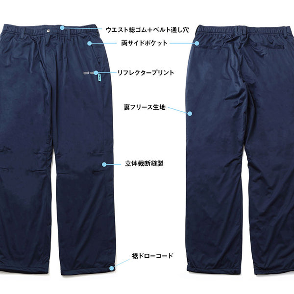 レイトンハウス メンズ ストームサーモ 裏フリースパンツ ブラックエンボス LEYTON HOUSE STORM-THERMO ST-623P BLACK-EMBOSS