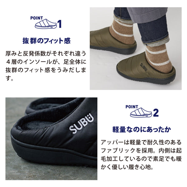 【全5色】スブ 冬に履くサンダル メンズ レディース ユニセックス 男女兼用 秋 冬 キルティング ダウン スリッパ つっかけ SUBU WINTER SANDALS キャンプ