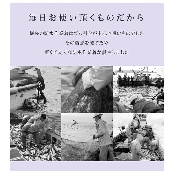 【全8色】シーバージョン 漁師・水産加工 作業用胸付きズボン サロペット オーバーオール 釣り用 フィッシング 業務用 作業用 レイン SEA VERSION