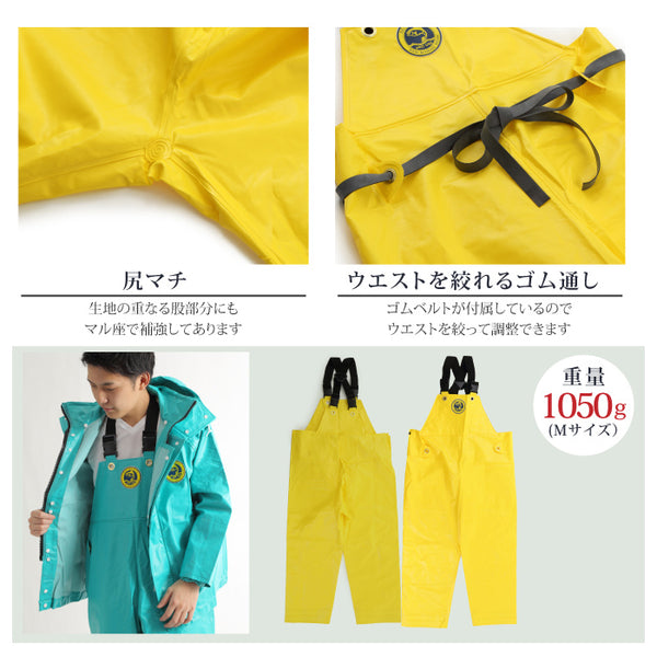 【全8色】シーバージョン 漁師・水産加工 作業用胸付きズボン サロペット オーバーオール 釣り用 フィッシング 業務用 作業用 レイン SEA VERSION