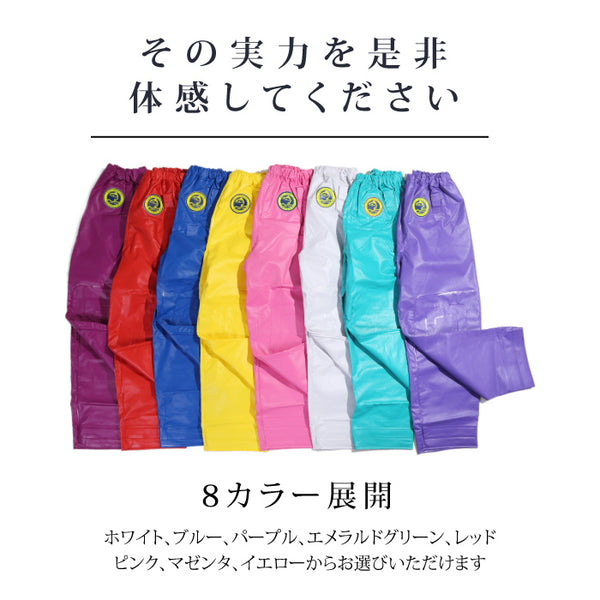 【全8色】シーバージョン 漁師・水産加工 作業用並ズボン 釣り用 フィッシング 業務用 作業用 レイン SEA VERSION