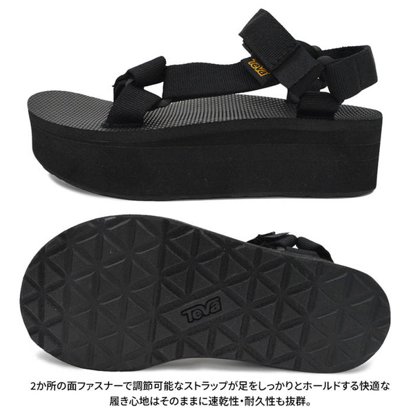 【全2色】テバ レディース厚底サンダル フラットフォーム ユニバーサル TEVA FLATFORM UNIVERSAL 1008844