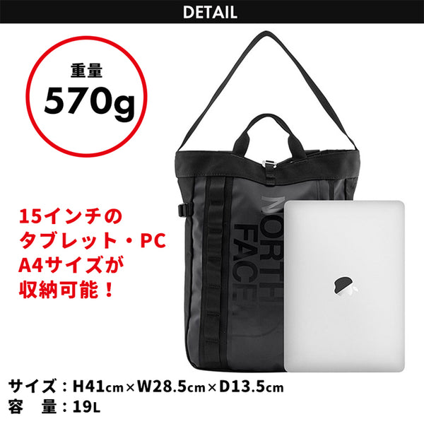 【全2色】バッグ メンズ レディース トート 19L ショルダー バックパック リュック THE NORTH FACE BASE CAMP TOTE NF0A3KX2