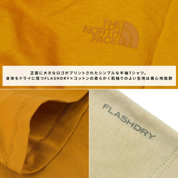 【全3色】ノースフェイス Tシャツ メンズ THE NORTH FACE NF0A5JWW 半袖 トップス アウトドア ティーシャツ ハーフドーム スポーツ