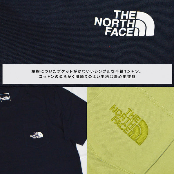 【全3色】ノースフェイス Tシャツ メンズ THE NORTH FACE NF0A5JZQ 半袖 トップス アウトドア ティーシャツ ポケット スポーツ