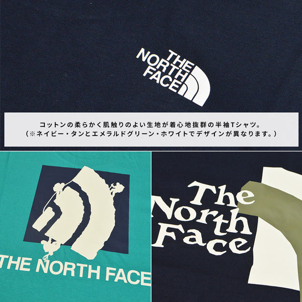 【全4色】ノースフェイス Tシャツ メンズ THE NORTH FACE NF0A5JZU 半袖 トップス アウトドア ティーシャツ プリント スポーツ
