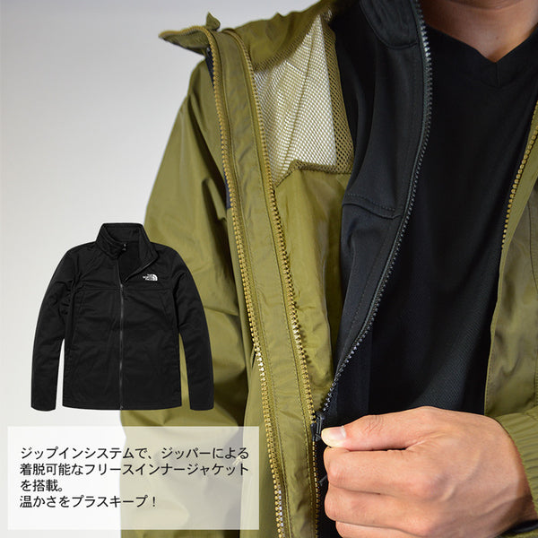 【全4色】ノースフェイス アウター メンズ ジャケット ジップイン アントラ トリクライメイト アウトドア マウンテンパーカー ウインドブレーカー 防水 防風 キャンプ フード付き NF0A7W7T