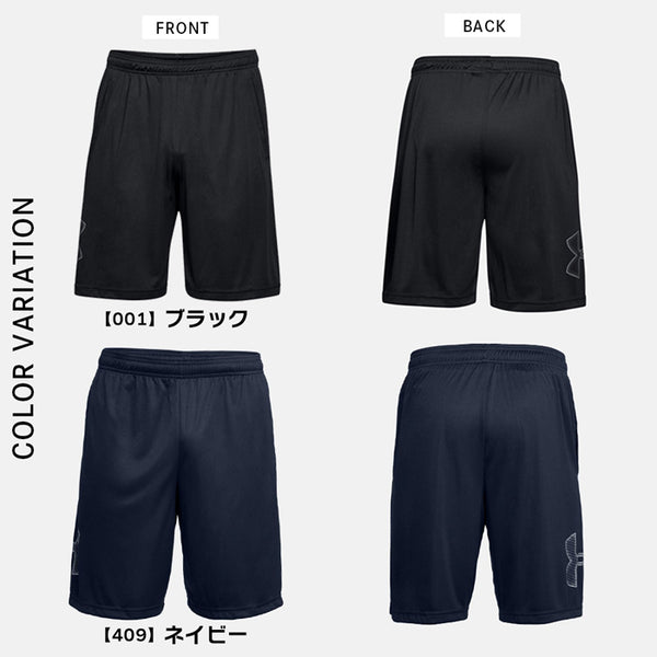 【全3色】アンダーアーマー メンズ  グラフィック ショート ハーフパンツ ヒートギア UNDER ARMOUR TECH GRAPHIC SHORT 1309651