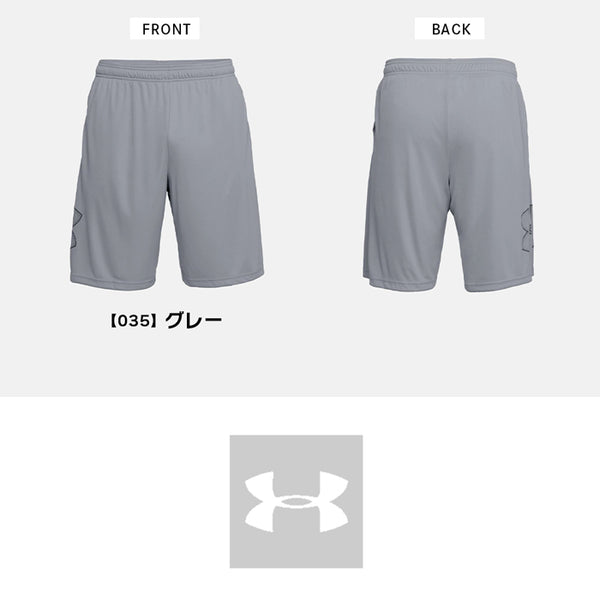 【全3色】アンダーアーマー メンズ  グラフィック ショート ハーフパンツ ヒートギア UNDER ARMOUR TECH GRAPHIC SHORT 1309651