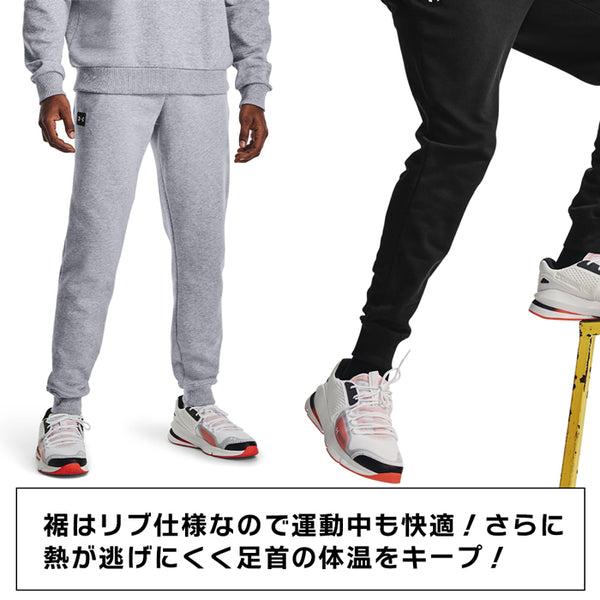 アンダーアーマー ジャージパンツ メンズ ジョガーパンツ ライバルフリース スウェット 裏起毛 防寒 UNDER ARMOUR  1357128