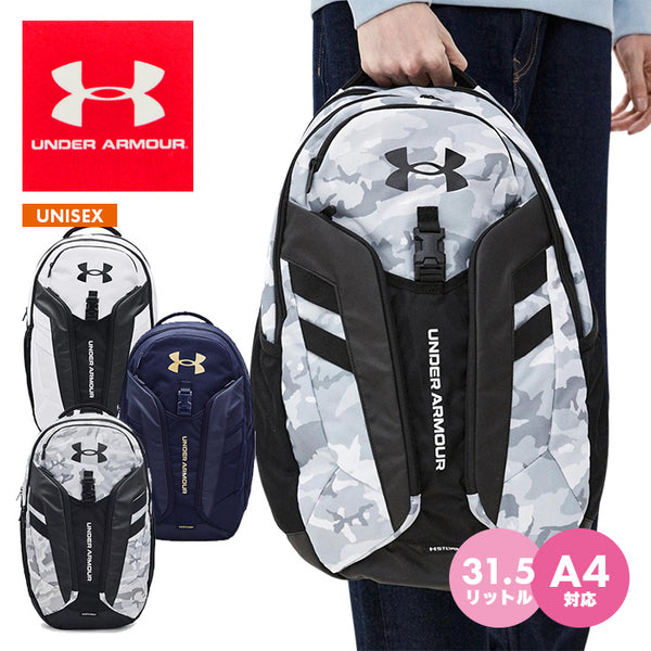 【全3色】アンダーアーマー バッグ メンズ レディース ハッスル プロ バックパック 31.5L スポーツバッグ 1367060 男女兼用 ジム 撥水