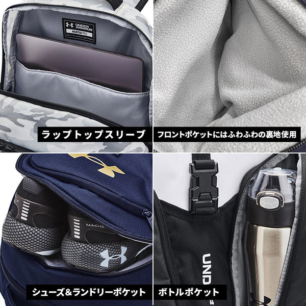 【全3色】アンダーアーマー バッグ メンズ レディース ハッスル プロ バックパック 31.5L スポーツバッグ 1367060 男女兼用 ジム 撥水