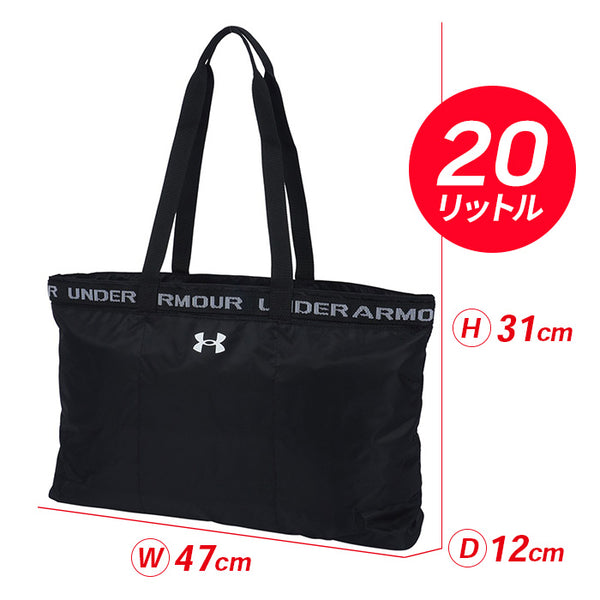 【全2色】アンダーアーマー メンズ レディース バッグ 20L フェイバリット トートバッグ リュックサック 1369214