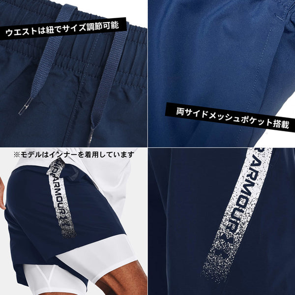 【全3色】アンダーアーマー ハーフパンツ メンズ 1370388 ネイビー ボトムス 半ズボン スポーツ ランニング ジム ウーブン 大きいサイズ