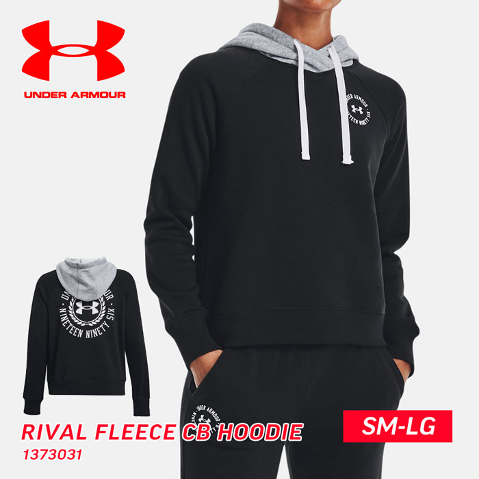 アンダーアーマー レディース フーディー 裏起毛 ブラック RIVAL FLEECE CB HOODIE 1373031