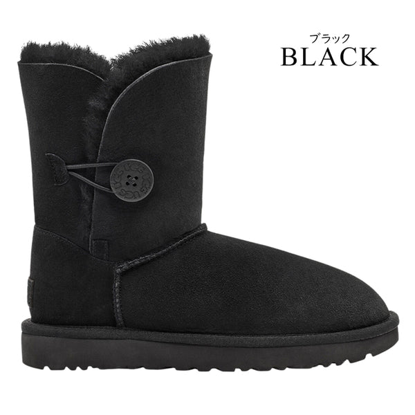 【全3色】UGG ブーツ レディース ブランド アグ ベイリーボタン2 1016226 靴 カウスエード 撥水 軽量 裏ボア ボタン ホック シンプル 旅行