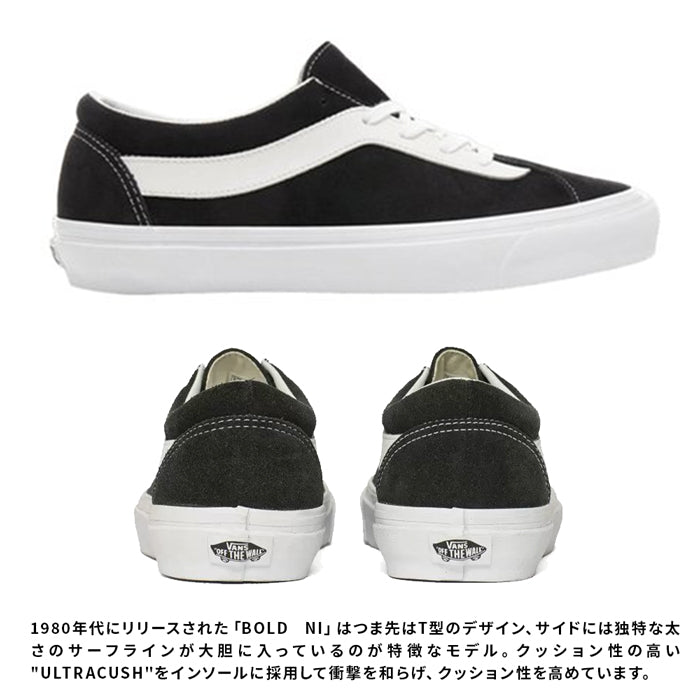 Vans bold outlet in