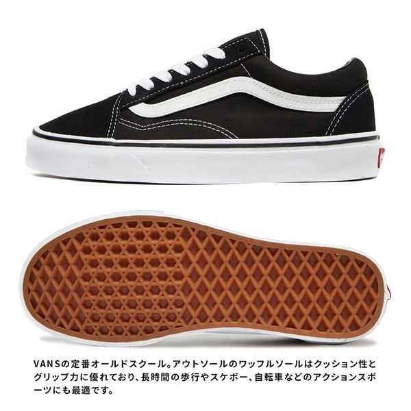 VANS OLD SCHOOL オールブラック US 10.5 バンズ ジャズ