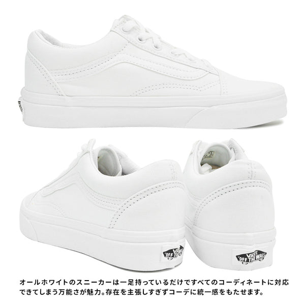 【全7色】バンズ オールドスクール JAZZ スニーカー メンズ レディース ブラック ホワイト USA企画 VANS OLD SKOOL