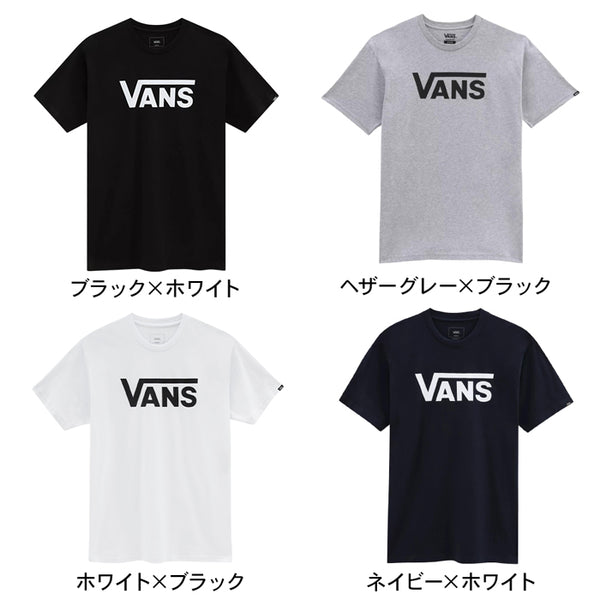 【全4色】バンズ トップス メンズ カットソー Tシャツ ティーシャツ 紳士 男性用 コットン100％ 綿 クルーネック アウトドア キャンプ ダンス スケボー VANS ブラック ネイビー ヘザーグレー ホワイト 杢グレー