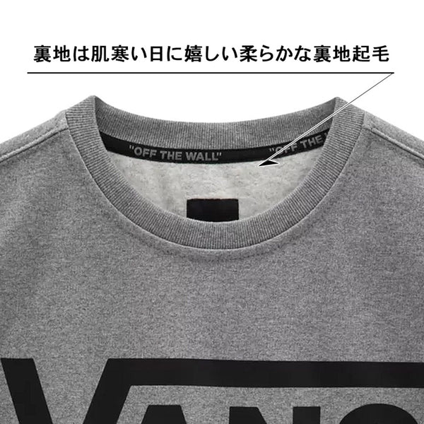 【全2色】バンズ トップス メンズ クラシック クルー スウェット トレーナー リブ袖 裏起毛 クルーネック 丸首 プルオーバー キャンプ ソロキャン ストリート ブラック グレー ヘザー