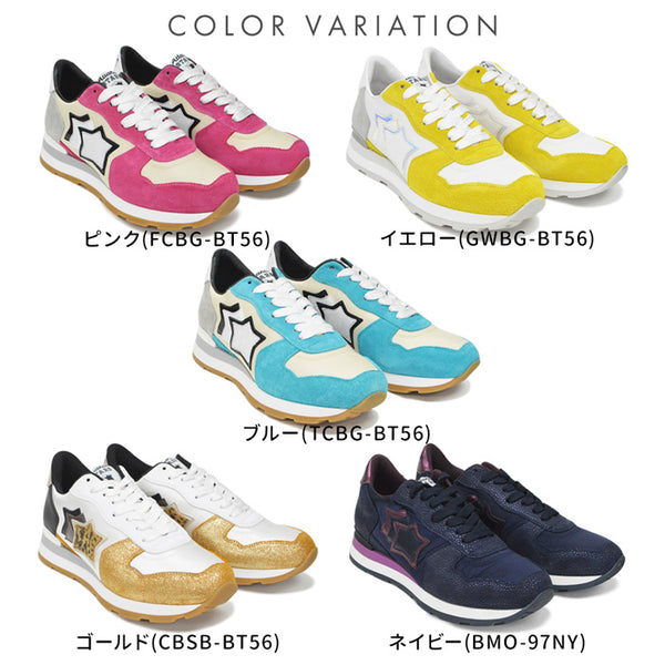 【全5色】アトランティックスターズ ベガ レディーススニーカー Atlantic STARS VEGA