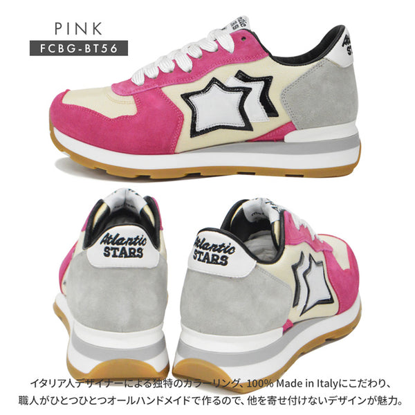 【全5色】アトランティックスターズ ベガ レディーススニーカー Atlantic STARS VEGA