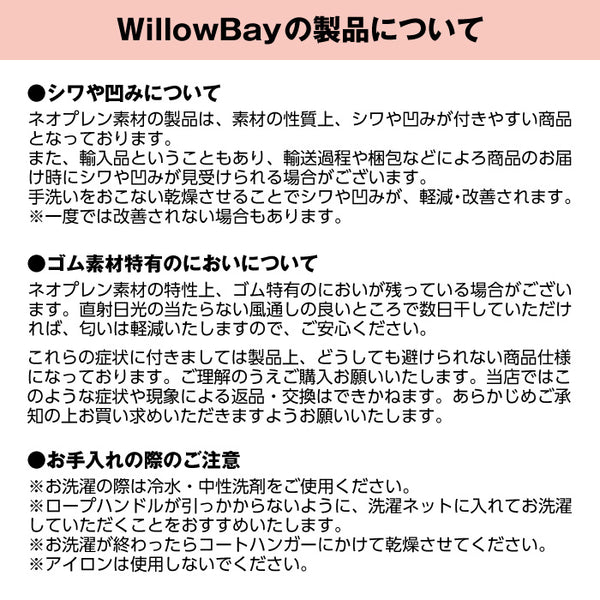 【全8色】ウィローベイ レディース トートバッグ ポーチ付 肩掛け 耐水 ポーチ ダブルハンドル プールバッグ ビーチバッグ マザーズバッグ ジムバッグ 通勤バッグ マグネットタイプ ネオプレン 新学期 新生活 旅行